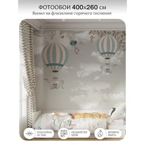 Фотообои рулонные Citydecor Cute&amp;Lovely 11 на флизелиновой основе 400x260 см