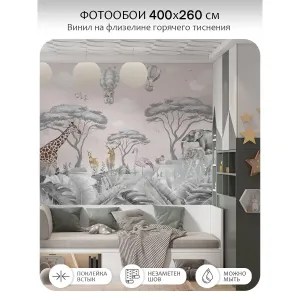 Фотообои рулонные Citydecor Cute&amp;Lovely 38 на флизелиновой основе 400x260 см
