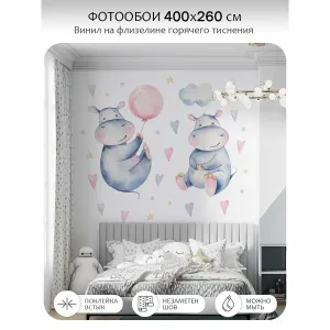 Фотообои рулонные Citydecor Детская 118 на флизелиновой основе 400x260 см
