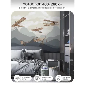 Фотообои рулонные Citydecor Детская 136 на флизелиновой основе 400x260 см