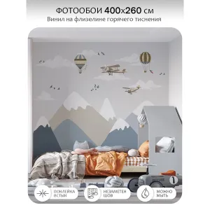 Фотообои рулонные Citydecor Детская 144 на флизелиновой основе 400x260 см