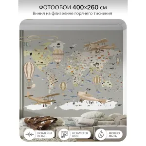 Фотообои рулонные Citydecor Детская (карта мира) 149 на флизелиновой основе 400x260 см