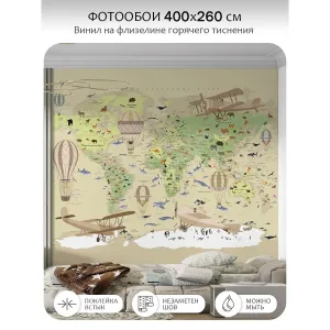 Фотообои рулонные Citydecor Детская (карта мира) 152 на флизелиновой основе 400x260 см