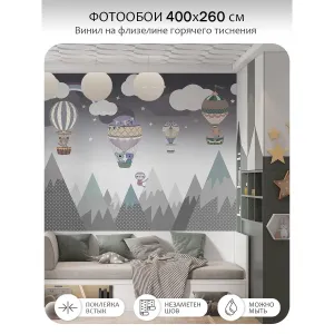 Фотообои рулонные Citydecor Детская 176 на флизелиновой основе 400x260 см
