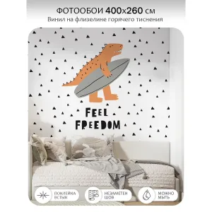 Фотообои рулонные Citydecor Детская 177 на флизелиновой основе 400x260 см