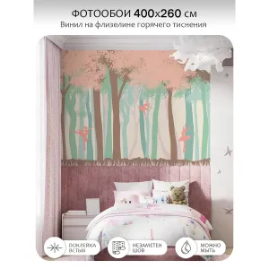 Фотообои рулонные Citydecor Детская 187 на флизелиновой основе 400x260 см