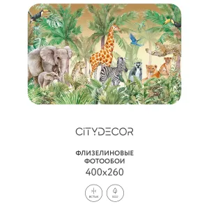Дизайнерские фотообои рулонные Citydecor Джунгли зовут 26 на флизелиновой основе 400x260 см