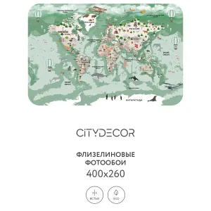 Фотообои рулонные Citydecor Детская (карта мира) 338 на флизелиновой основе 400x260 см