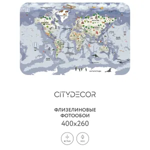 Фотообои рулонные Citydecor Детская (карта мира) 340 на флизелиновой основе 400x260 см