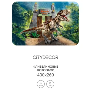 Фотообои рулонные Citydecor Детская 346 на флизелиновой основе 400x260 см