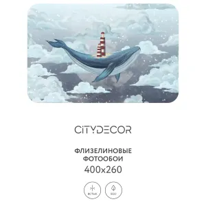 Фотообои рулонные Citydecor Детская 349 на флизелиновой основе 400x260 см