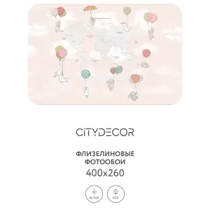 Фотообои рулонные Citydecor Детская (карта мира) 350 на флизелиновой основе 400x260 см