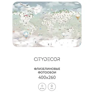 Дизайнерские фотообои рулонные Citydecor Детская (карта мира) 351 на флизелиновой основе 400x260 см