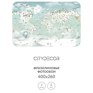 Дизайнерские фотообои рулонные Citydecor Детская (карта мира) 352 на флизелиновой основе 400x260 см