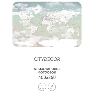 Дизайнерские фотообои рулонные Citydecor Детская (карта мира) 358 на флизелиновой основе 400x260 см