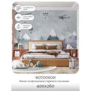 Фотообои рулонные Citydecor Детская 36 на флизелиновой основе 400x260 см