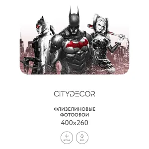 Фотообои рулонные Citydecor Детская 364 на флизелиновой основе 400x260 см