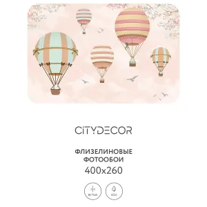 Фотообои рулонные Citydecor Детская 374 на флизелиновой основе 400x260 см