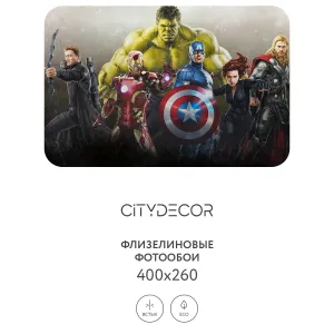 Фотообои рулонные Citydecor Детская 378 на флизелиновой основе 400x260 см