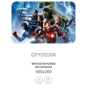 Фотообои рулонные Citydecor Детская 382 на флизелиновой основе 400x260 см