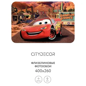 Фотообои рулонные Citydecor Детская 387 на флизелиновой основе 400x260 см