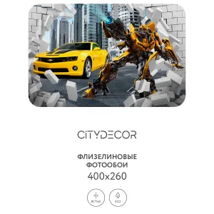 Фотообои рулонные Citydecor Детская 391 на флизелиновой основе 400x260 см