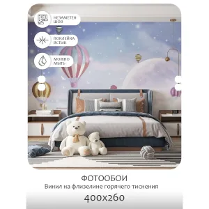 Фотообои рулонные Citydecor Детская 4 на флизелиновой основе 400x260 см