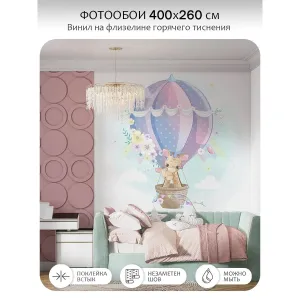 Фотообои рулонные Citydecor Детская 443 на флизелиновой основе 400x260 см