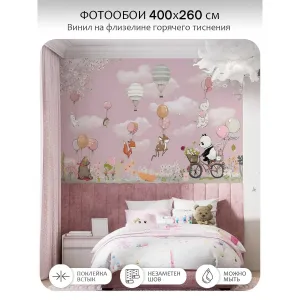 Фотообои рулонные Citydecor Детская 450 на флизелиновой основе 400x260 см