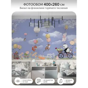 Фотообои рулонные Citydecor Детская 452 на флизелиновой основе 400x260 см