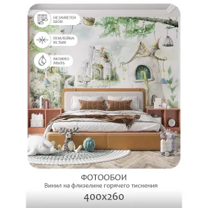 Фотообои рулонные Citydecor Детская 74 на флизелиновой основе 400x260 см