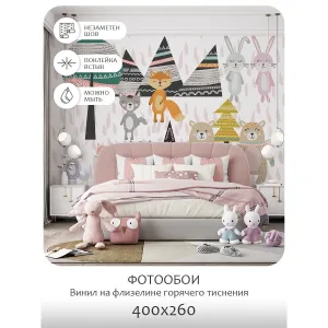 Фотообои рулонные Citydecor Детская 76 на флизелиновой основе 400x260 см
