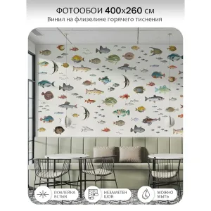 Фотообои рулонные Citydecor Dreamy 3 на флизелиновой основе 400x260 см
