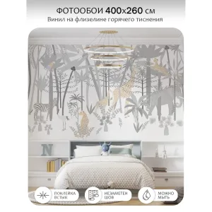 Фотообои рулонные Citydecor Джунгли зовут 27 на флизелиновой основе 400x260 см