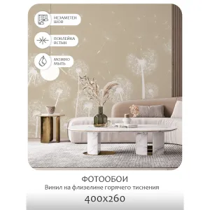 Фотообои рулонные Citydecor Цветы и Растения 10 на флизелиновой основе 400x260 см