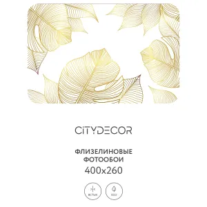 Фотообои рулонные Citydecor Цветы и Растения 126 на флизелиновой основе 400x260 см