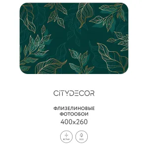 Фотообои рулонные Citydecor Цветы и Растения 135 на флизелиновой основе 400x260 см