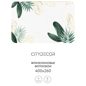 Фотообои рулонные Citydecor Цветы и Растения 136 на флизелиновой основе 400x260 см