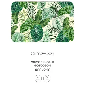 Фотообои рулонные Citydecor Цветы и Растения 143 на флизелиновой основе 400x260 см