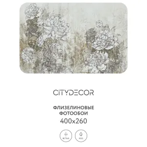Фотообои рулонные Citydecor Цветы и Растения 146 на флизелиновой основе 400x260 см