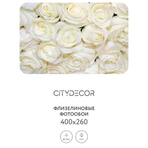 Фотообои рулонные Citydecor Цветы и Растения 154 на флизелиновой основе 400x260 см