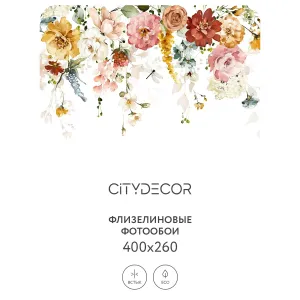 Фотообои рулонные Citydecor Цветы и Растения 157 на флизелиновой основе 400x260 см