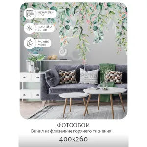 Фотообои рулонные Citydecor Цветы и Растения 173 на флизелиновой основе 400x260 см