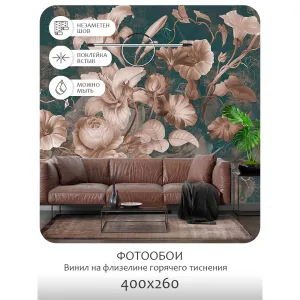Фотообои рулонные Citydecor Цветы и Растения 184 на флизелиновой основе 400x260 см