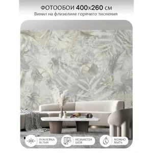 Фотообои рулонные Citydecor Цветы и Растения 233 на флизелиновой основе 400x260 см