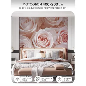 Фотообои рулонные Citydecor Цветы и Растения 36 на флизелиновой основе 400x260 см