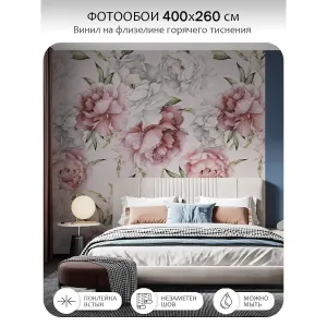 Фотообои рулонные Citydecor Цветы и Растения 44 на флизелиновой основе 400x260 см