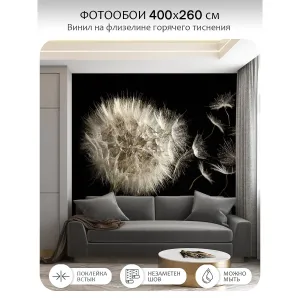 Фотообои рулонные Citydecor Цветы и Растения 58 на флизелиновой основе 400x260 см