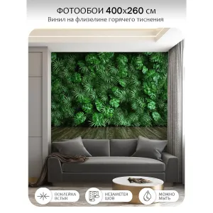 Фотообои рулонные Citydecor Цветы и Растения 71 на флизелиновой основе 400x260 см