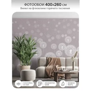 Фотообои рулонные Citydecor Flower town 13 на флизелиновой основе 400x260 см